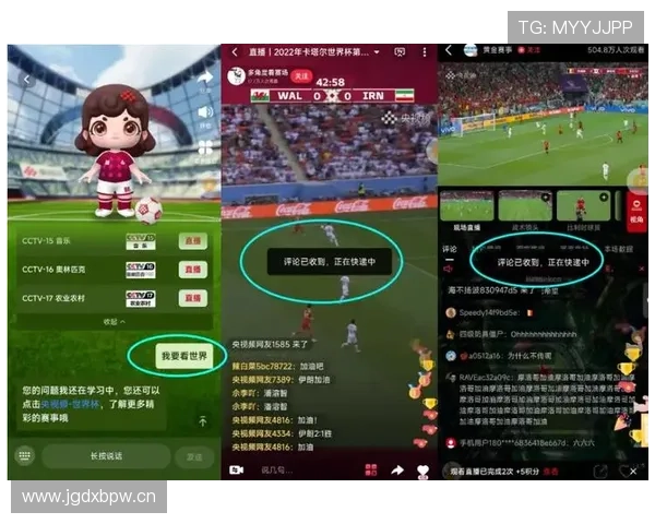 世界杯赛程全览与赛事焦点解析实时更新指南 - 副本 (2)