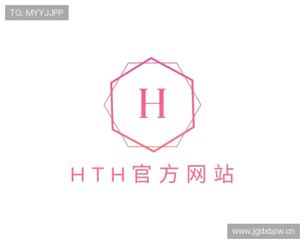 了解hth官方网站